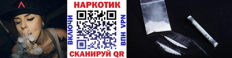 Хочу наркоту Ипатово СК  КОКАИН  Меф  Каннабис  Гашиш 