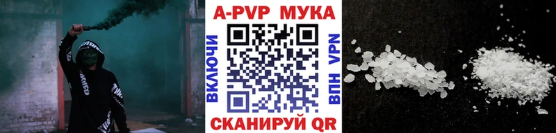 MEGA ссылка  Ипатово  Альфа ПВП VHQ 