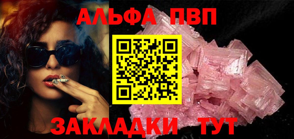 A-PVP СК КРИС Ипатово