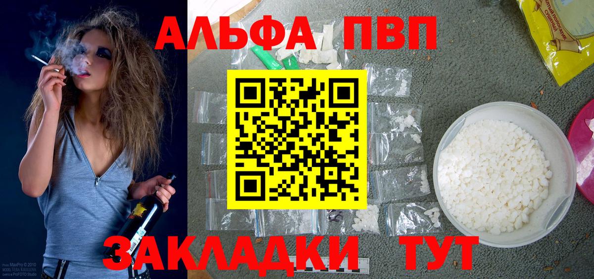Гашиш  A-PVP СОЛЬ кристаллы  Кетамин  Метадон  Мефедрон   МДМА  Вход с VPN  Ипатово  LSD-25  МАРИХУАНА  Канабис 