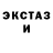 Метадон кристалл Damian 90