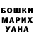 ГАШИШ hashish Anna Hovhannusyan