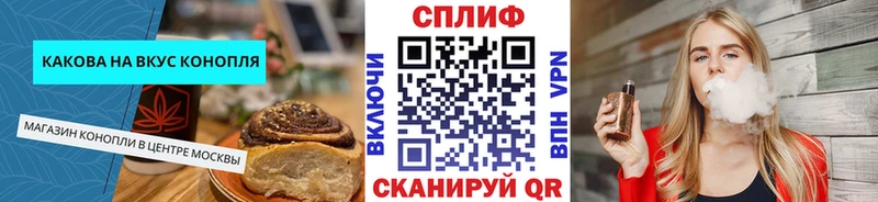 закладка omg ТОР Cannafood марихуана Ипатово