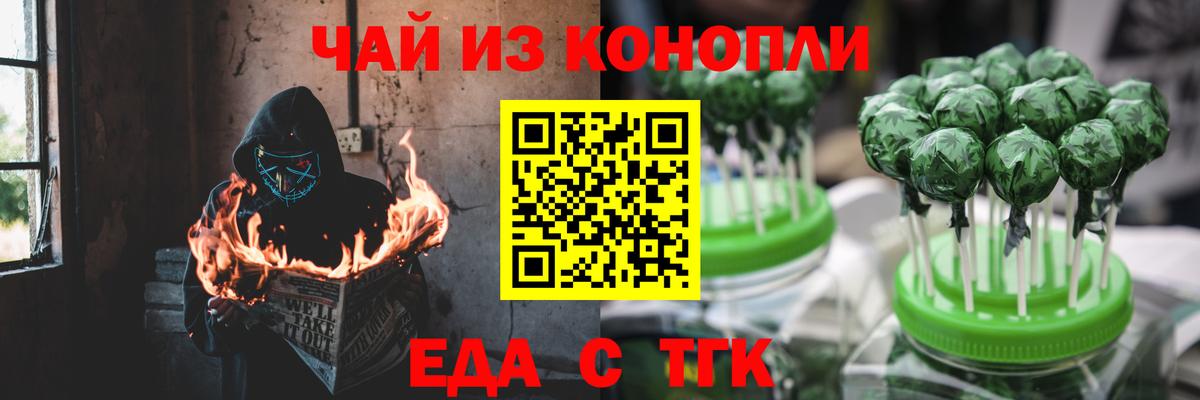 Кетамин  Cocaine  Как найти наркотики?  Ипатово  Канабис  Гашиш  Мефедрон   МДМА 