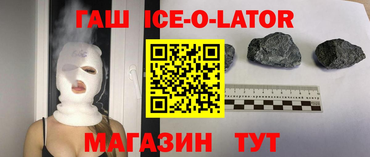 ГАШИШ hashish Ипатово