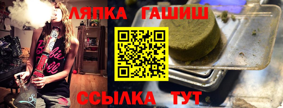 A PVP Ипатово