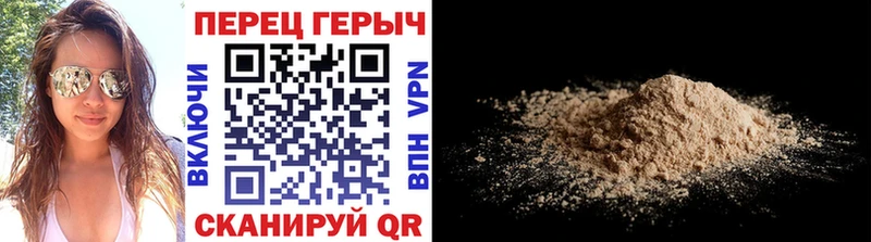 где купить наркоту  Ипатово  Героин хмурый 
