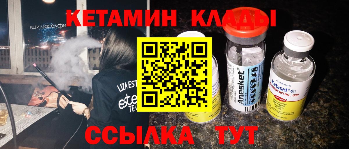 ЛЁД  MDMA  ГАШИШ  Бошки Шишки  Вход с VPN  Меф  МЕФ  Ипатово  A-PVP 