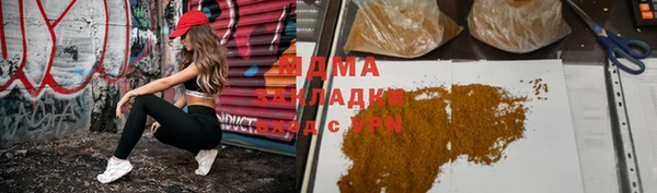 не бодяженный Михайловск