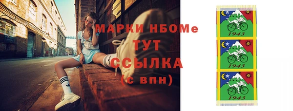 стаф Михайлов