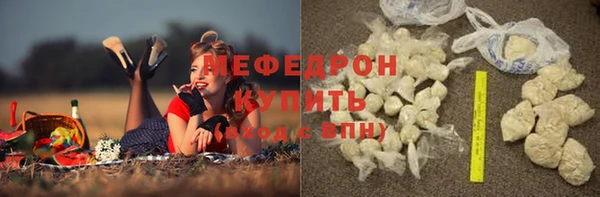 стаф Михайлов