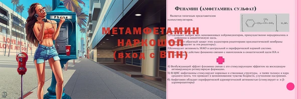 стаф Михайлов