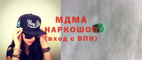 герыч Михайловка