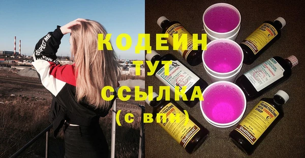 герыч Михайловка