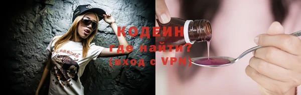 не бодяженный Михайловск