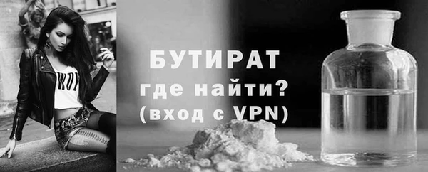 стаф Михайлов