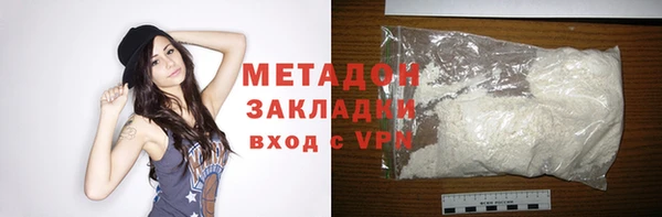 герыч Михайловка