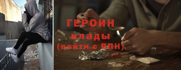 герыч Михайловка