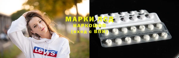 герыч Михайловка