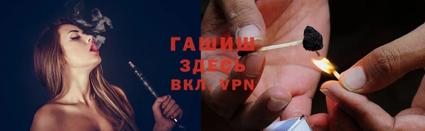 бутират Медногорск