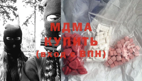 кокаин перу Медвежьегорск
