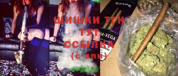 амфетамин Мегион