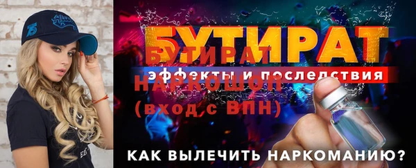 герыч Михайловка