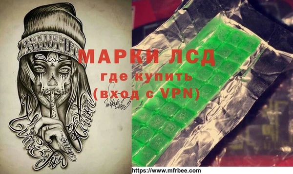 герыч Михайловка
