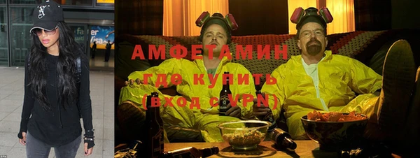 герыч Михайловка