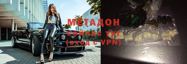 герыч Михайловка