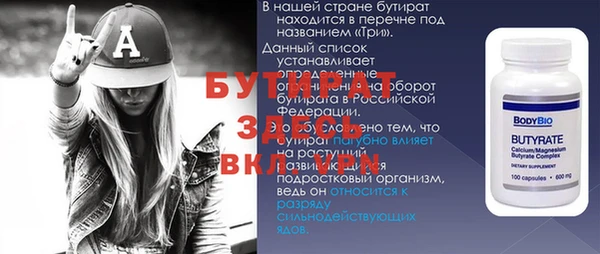 не бодяженный Михайловск