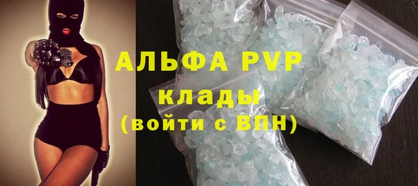 стаф Михайлов