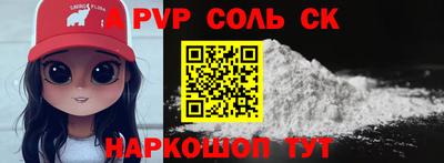 бутират Гусев