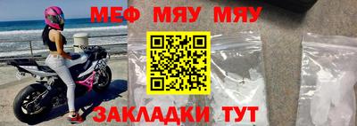 бутират Гусев