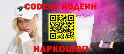 меф Гусиноозёрск
