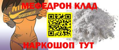 бутират Гусев