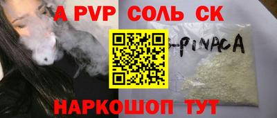 бутират Гусев