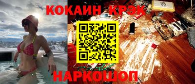 меф Гусиноозёрск
