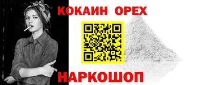 бутират Гусев