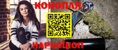 гашишное масло Коммунар