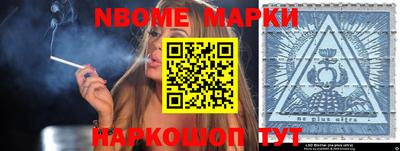 меф Гусиноозёрск
