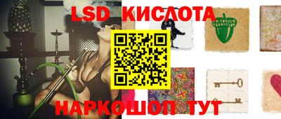 трава Комсомольск-на-Амуре