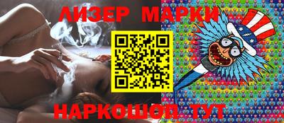 мдпв Гусь-Хрустальный
