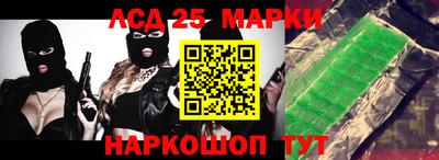 бутират Гусев