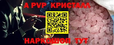 мдпв Гусь-Хрустальный