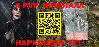 мдпв Гусь-Хрустальный