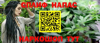 прущие крисы Абинск