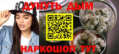 бутират Гусев