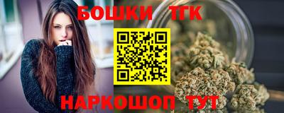 меф Гусиноозёрск