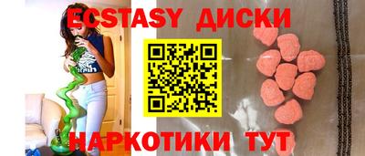 мет Абакан